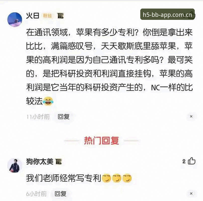 为什么说BB CN APP载入口iOS版是数据玩家绕不开的入口？