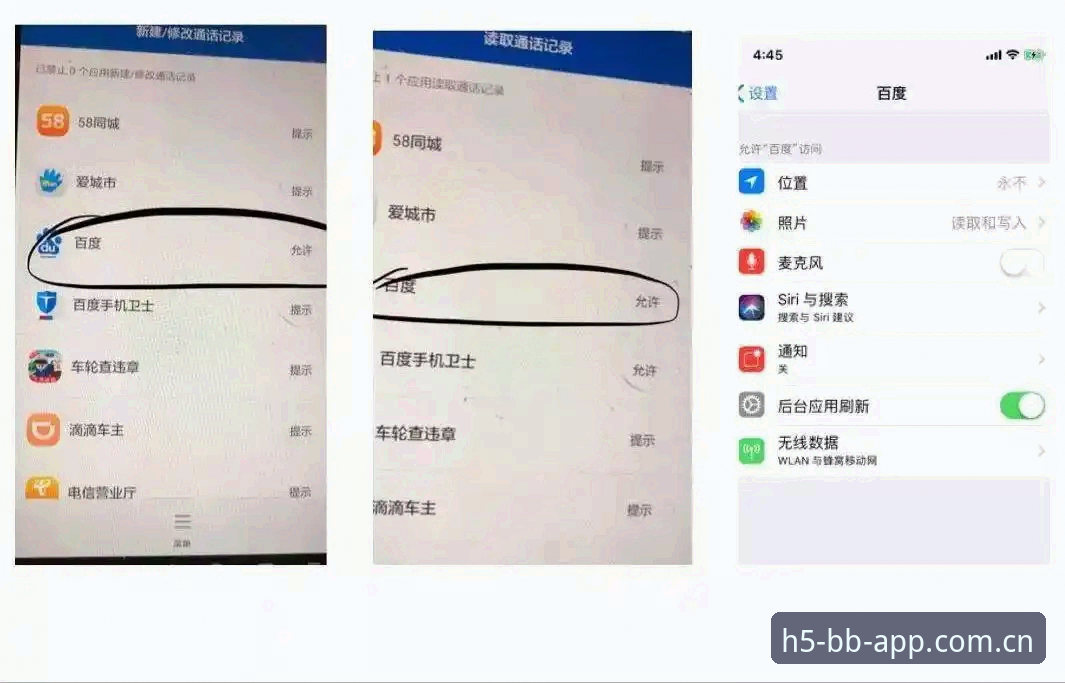5个高频疑问解析：BB CN APP载入口从下载到使用的实测记录